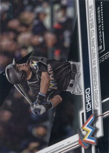 Topps Update Black /66